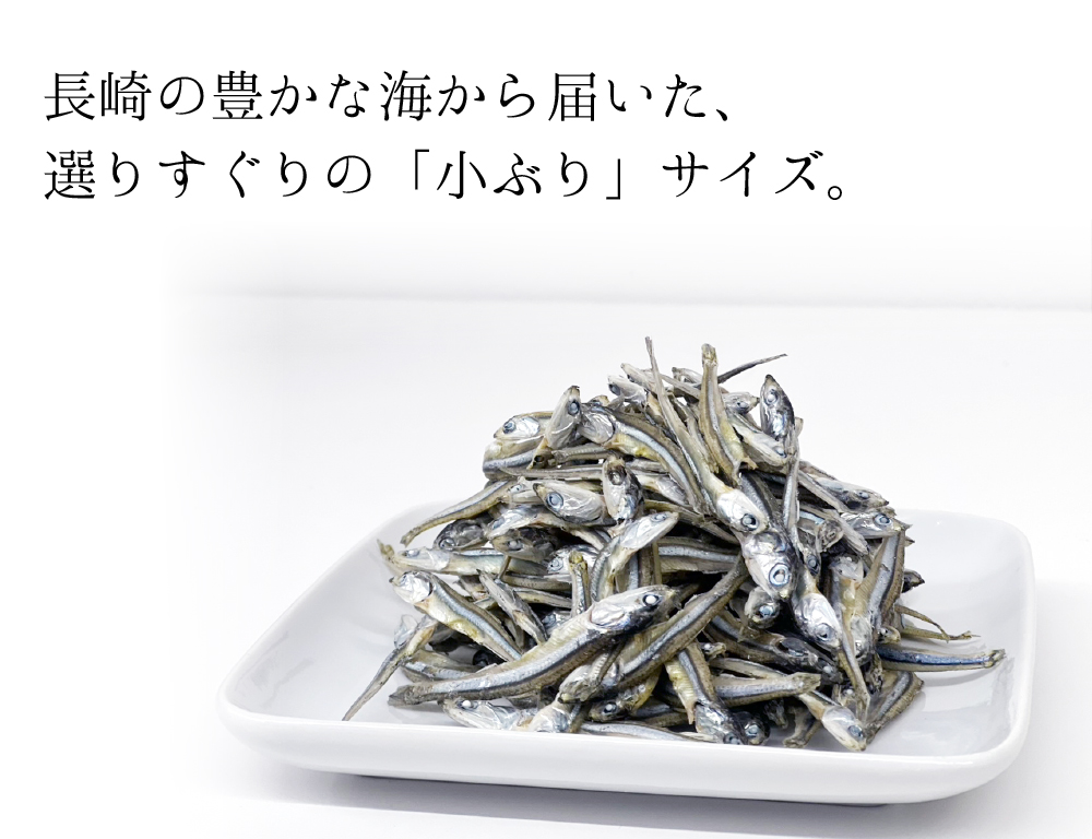 まいわし