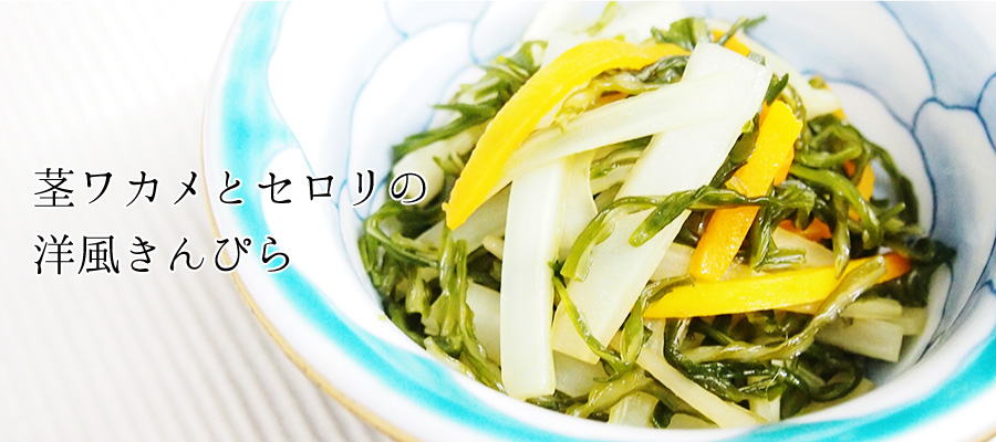 塩こんぶパスタ