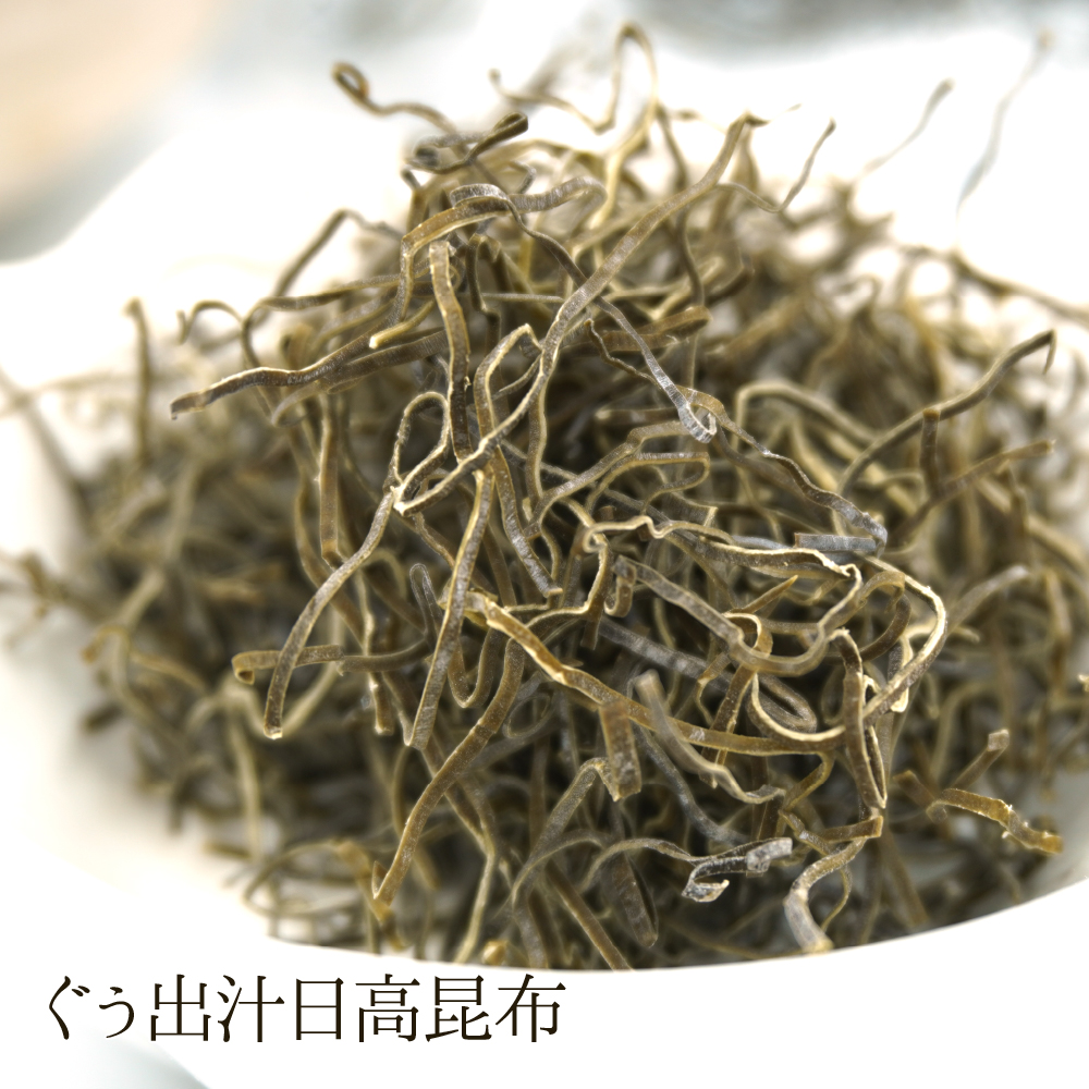 ぐぅだし日高昆布