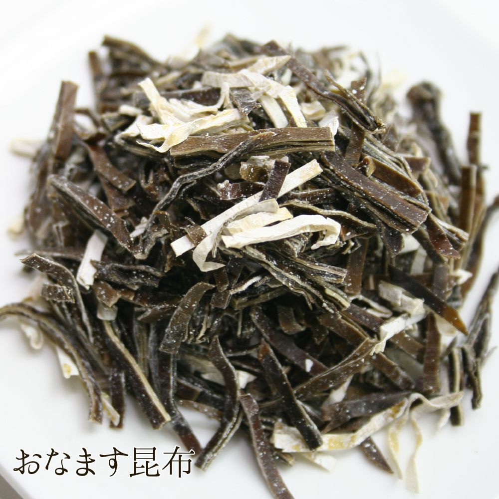 おなます昆布