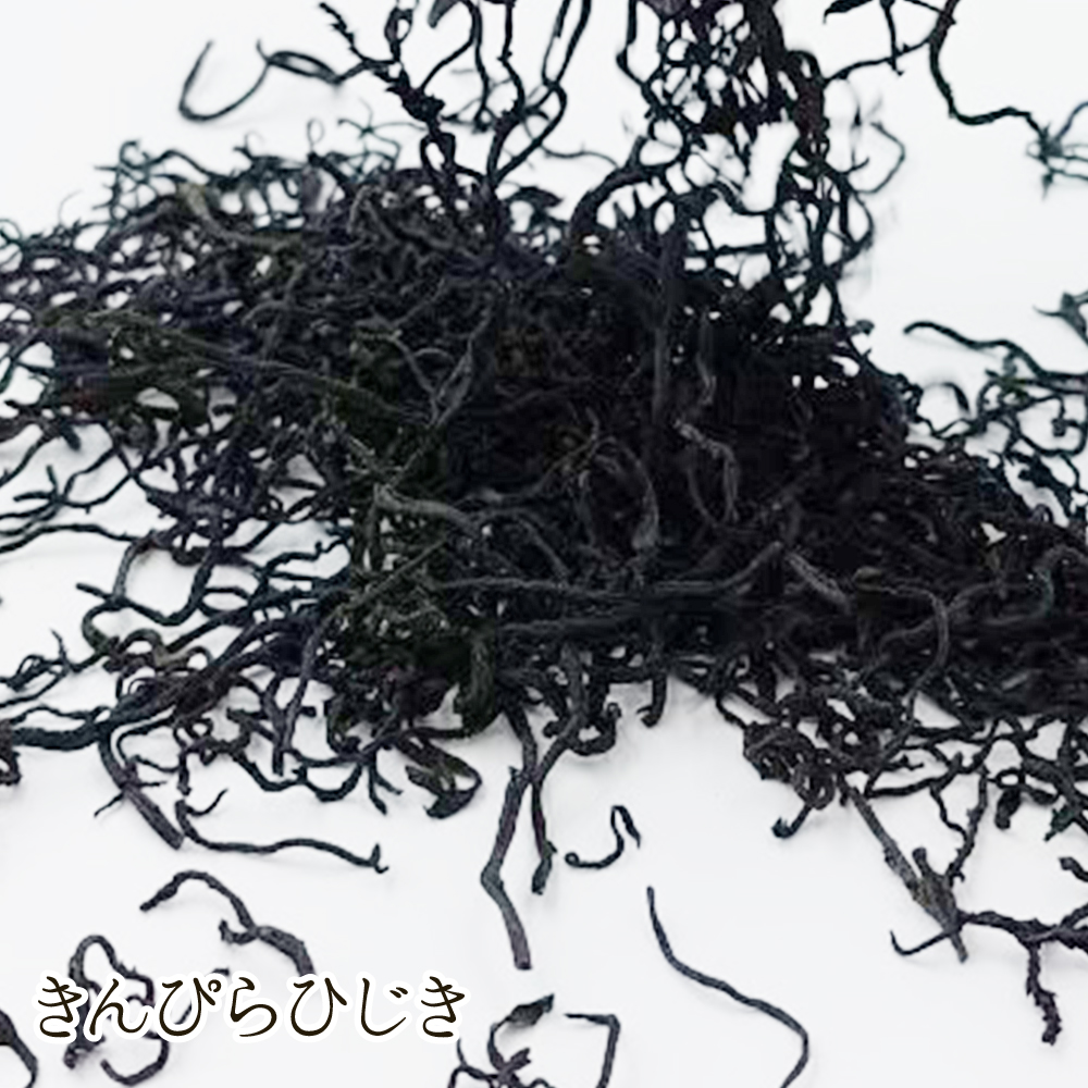 長崎県産 きんぴらひじき 中長ひじき