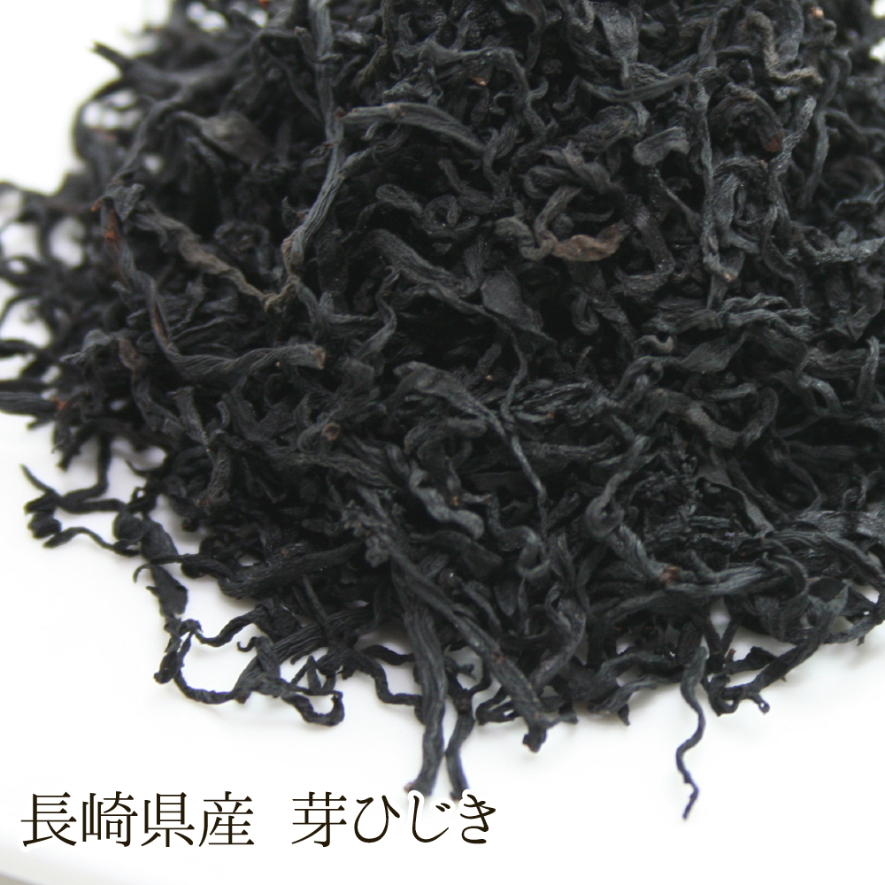 長崎県産 芽ひじき