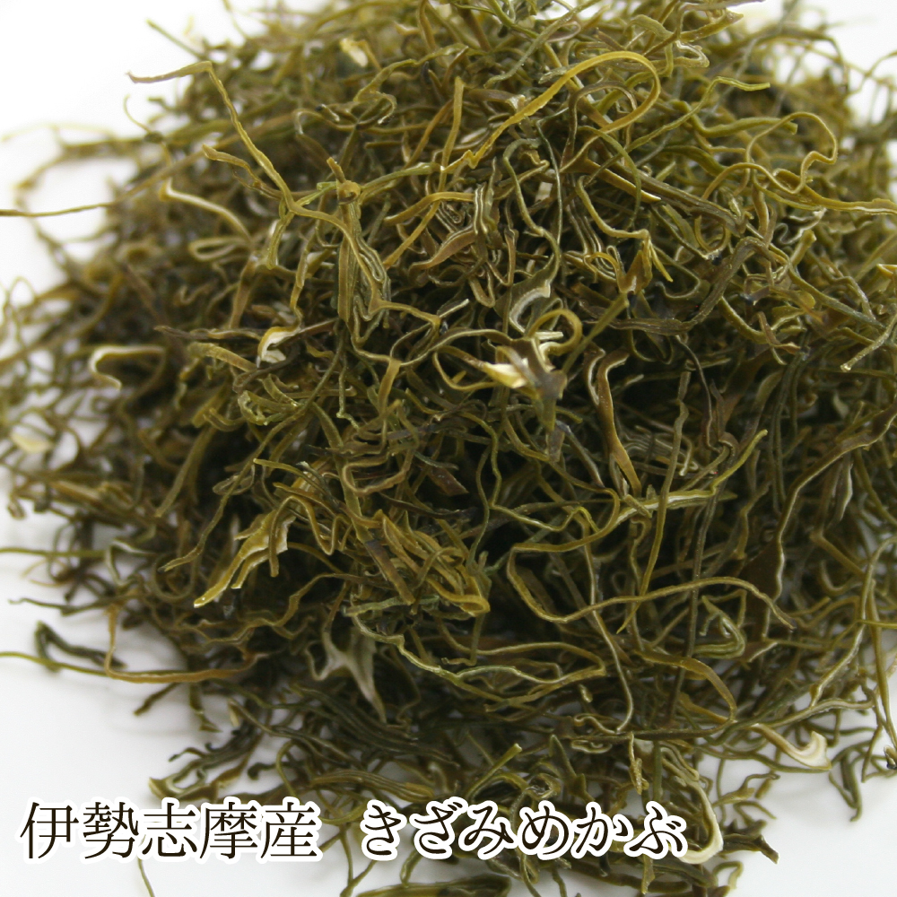 伊勢志摩産 きざみめかぶ