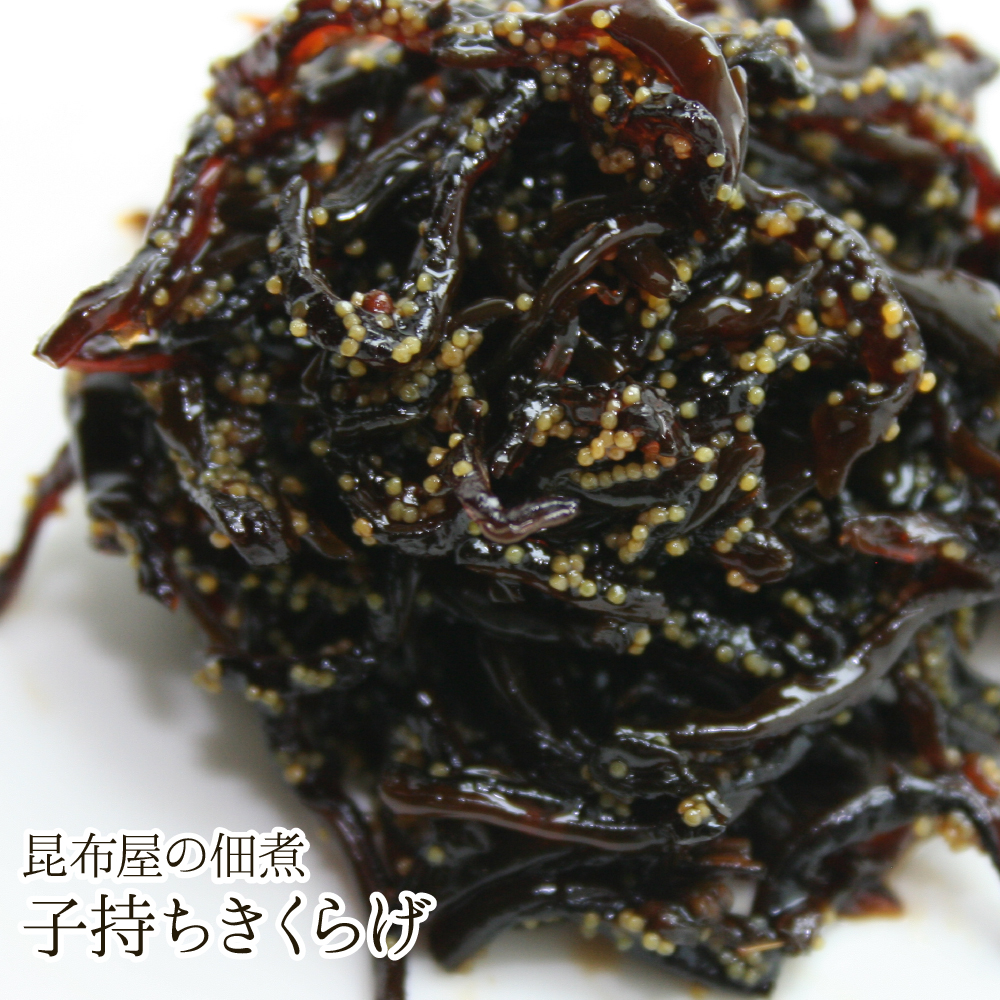 子持ちきくらげ